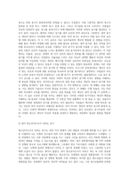 동기이론에 대하여 설명하고, 청소년지도사가 되려는 자신의 동기를 기술하시오-2