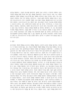 동기이론에 대하여 설명하고, 청소년지도사가 되려는 자신의 동기를 기술하시오-3
