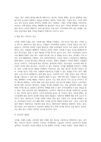 디지털 기술의 확산에 따른 사회전반의 디지털 경쟁이 급속하게 진행되고 있다 새로운 디지털 기술의 적용 여부는 광고 시장에도 중요 쟁점이 되었고, 광고의 경쟁력을 위한 디지털 트랜스포메이션(전환)이 다각도로 진행되고 있다 디지털 시대의 등장은 광고 시장 전반에 있어서 어떤 변화를 가져오고 있고, 경쟁력을 위한 중요한 요소가 무엇인지에 대해서 설명하시오-2