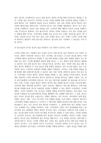 디지털 기술의 확산에 따른 사회전반의 디지털 경쟁이 급속하게 진행되고 있다 새로운 디지털 기술의 적용 여부는 광고 시장에도 중요 쟁점이 되었고, 광고의 경쟁력을 위한 디지털 트랜스포메이션(전환)이 다각도로 진행되고 있다 디지털 시대의 등장은 광고 시장 전반에 있어서 어떤 변화를 가져오고 있고, 경쟁력을 위한 중요한 요소가 무엇인지에 대해서 설명하시오-4