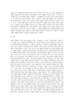 많은 사람들이 가족을 지칭할 때 범위를 넓게 생각하고 포괄적으로 말을 하는데, 이러한 가족의 범위를 다시 생각해 보고 현대 사회에서 다양한 가족의 형태에 대해 토론해 봅시다 쟁점1 가족의 크기에 따라 어떻게 분류할 수 있는가 쟁점2 가족내에서의 권위의 소재에 따라 어떻게 분류할 수 있는가 쟁점3 가족구성원의 범위에 따라 어떻게 분류할 수 있는가 쟁점-5