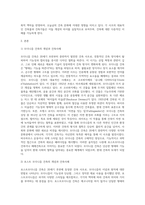 모더니즘 건축과 포스트모더니즘건축, 해체건축의 개념 차이와 각각의 건축사례(건축가들 포함)들을 비교 정리하여 제출하시기 바랍니다-2