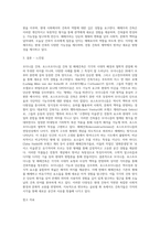 모더니즘 건축과 포스트모더니즘건축, 해체건축의 개념 차이와 각각의 건축사례(건축가들 포함)들을 비교 정리하여 제출하시기 바랍니다-4