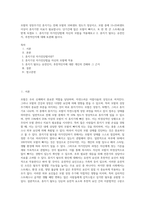 모발의 성장주기인 휴지기는 전체 모발의 10퍼센트 정도가 정상이고, 모발 중에 15~25퍼센트 이상이 휴지기면 치료가 필요합니다 단기간에 많은 모발이 빠지고, 또 한 번 큰 스트레스를 받게 되겠죠 1 휴지기성 자가진단법에 자신의 모발을 적용해보고 2 휴지기 탈모는 유전인지, 후천적인지에 대해 토론해 봅시다-1