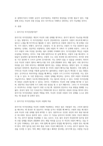 모발의 성장주기인 휴지기는 전체 모발의 10퍼센트 정도가 정상이고, 모발 중에 15~25퍼센트 이상이 휴지기면 치료가 필요합니다 단기간에 많은 모발이 빠지고, 또 한 번 큰 스트레스를 받게 되겠죠 1 휴지기성 자가진단법에 자신의 모발을 적용해보고 2 휴지기 탈모는 유전인지, 후천적인지에 대해 토론해 봅시다-2