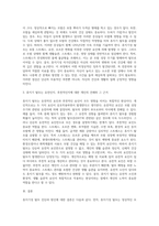 모발의 성장주기인 휴지기는 전체 모발의 10퍼센트 정도가 정상이고, 모발 중에 15~25퍼센트 이상이 휴지기면 치료가 필요합니다 단기간에 많은 모발이 빠지고, 또 한 번 큰 스트레스를 받게 되겠죠 1 휴지기성 자가진단법에 자신의 모발을 적용해보고 2 휴지기 탈모는 유전인지, 후천적인지에 대해 토론해 봅시다-3