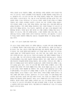 문재인정부의 3기 신도시 건설지역을 정리하고 신도시별 건설규모 및 특징을 파악한 후 3기 신도시 건설에 관한 자신의 의견을 결론으로 과제물을 작성하여 제출하기 바랍니다-3