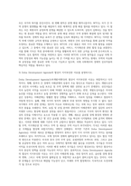 미국이 세계경제의 중심국가로 등장한 배경에 관한 것이다 이 협정에서 설립된 3가지 국제기구가 지금까지도 그 영향력이 있는 것으로 알려져 있다 다음 질문에 답하시오-3