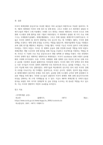 미국이 세계경제의 중심국가로 등장한 배경에 관한 것이다 이 협정에서 설립된 3가지 국제기구가 지금까지도 그 영향력이 있는 것으로 알려져 있다 다음 질문에 답하시오-4