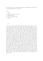 보육교사에게 요구되는 인성 및 자질에 대해 기술하고, 이와 관련하여 본인이 생각하는 바람직한 보육교사상에 대해 논하시오 보육교사론-1