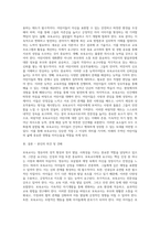 보육교사에게 요구되는 인성 및 자질에 대해 기술하고, 이와 관련하여 본인이 생각하는 바람직한 보육교사상에 대해 논하시오 보육교사론-3