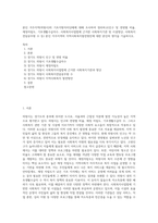 본인 거주지역(의왕시)의 기초지방자치단체에 대해 조사하여 정리하고(인구 및 연령별 비율, 재정자립도, 기초생활수급자수, 사회복지사업법에 근거한 사회복지기관 및 시설명단, 사회복지전담공무원 수 등) 본인 거주지역의 지역사회복지발전방안에 대한 본인의 생각을 기술하시오-1