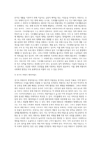 본인 거주지역(의왕시)의 기초지방자치단체에 대해 조사하여 정리하고(인구 및 연령별 비율, 재정자립도, 기초생활수급자수, 사회복지사업법에 근거한 사회복지기관 및 시설명단, 사회복지전담공무원 수 등) 본인 거주지역의 지역사회복지발전방안에 대한 본인의 생각을 기술하시오-3