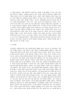 본인이 관심을 가지고 있는 주제를 가지고 사회복지조사를 실시한다고 가정하였을 때, 조사의 목적 및 필요성, 주제 선정 시 고려사항, 가설설정, 조사방법 등에 대하여 제시하고 본인이 선정한 조사에 대한 한계점과 과제를 통해 느낀점을 작성하시오-4
