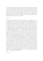 사회보장급여 이용수급자 발굴에 관한 법률 입법 배경과 목적을 기술하고 복지사각지대 개선을 위한 방안을 제시하시오-4