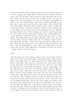 사회복지법이 발달하여도 여전히 복지사각지대가 발생한다 이에 대하여 자신의 주변에서 사례들을 선정하여 다음의 목차에 따라 학습자의 관점을 정리하시오 1 사례소개, 사례의 자립 한계, 사회 복지적 지원의 필요성 등 2 이에 대하여 학습자가 지게 될 부담의 차원에서 설명해 보시고, 이들이 자립생활을 위하여 무엇이 필요한지, 왜 필요한지, 어떤 방법이 좋은-3
