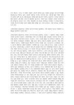 사회복지법이 발달하여도 여전히 복지사각지대가 발생한다 이에 대하여 자신의 주변에서 사례들을 선정하여 다음의 목차에 따라 학습자의 관점을 정리하시오 1 사례소개, 사례의 자립 한계, 사회 복지적 지원의 필요성 등 2 이에 대하여 학습자가 지게 될 부담의 차원에서 설명해 보시고, 이들이 자립생활을 위하여 무엇이 필요한지, 왜 필요한지, 어떤 방법이 좋은-4