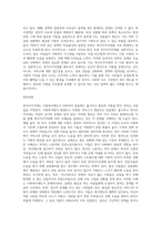 사회복지법이 발달하여도 여전히 복지사각지대가 발생한다 이에 대하여 자신의 주변에서 사례들을 선정하여 다음의 목차에 따라 학습자의 관점을 정리하시오 1 사례소개, 사례의 자립 한계, 사회 복지적 지원의 필요성 등 2 이에 대하여 학습자가 지게 될 부담의 차원에서 설명해 보시고, 이들이 자립생활을 위하여 무엇이 필요한지, 왜 필요한지, 어떤 방법이 좋은-10