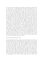 사회복지법이 발달하여도 여전히 복지사각지대가 발생한다 이에 대하여 자신의 주변에서 사례들을 선정하여 다음의 목차에 따라 학습자의 관점을 정리하시오 1 사례소개, 사례의 자립 한계, 사회 복지적 지원의 필요성 등 2 이에 대하여 학습자가 지게 될 부담의 차원에서 설명해 보시고, 이들이 자립생활을 위하여 무엇이 필요한지, 왜 필요한지, 어떤 방법이 좋은-12