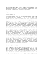 사회복지법제와 실천 - 독거노인의 수가 상승됨에 따라서 `고독사`의 문제가 대두되고 있다 고독사가 발생하는 원인과 정부의 대책 등에 어떤 문제점이 있는지 설명하시오-2