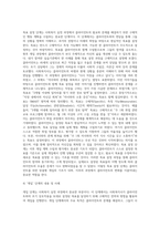 사회복지실천 과정(인테이크, 자료수집 및 사정, 목표 설정, 개입, 평가 및 종결)을 각 단계별로 정리하고 사례(본인이 참여한 실습기관의 클라이언트)를 들어 설명하시오 2-4
