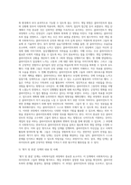 사회복지실천 과정(인테이크, 자료수집 및 사정, 목표 설정, 개입, 평가 및 종결)을 각 단계별로 정리하고 사례(본인이 참여한 실습기관의 클라이언트)를 들어 설명하시오 2-5