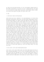사회복지실천을 잔여적 복지와 제도적 복지, 미시적,중시적,거시적 수준, 직접적 실천과 간접적 실천으로 각각 분류하여 설명해보세요-2