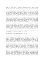 사회복지실천을 잔여적 복지와 제도적 복지, 미시적,중시적,거시적 수준, 직접적 실천과 간접적 실천으로 각각 분류하여 설명해보세요-3