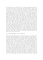 1) 기능론(구조기능주의)과 갈등론에 대해 도식적으로 비교하고, 2) 한국의 저출산, 고령화 현상을 구조기능주의이론과 갈등이론을 이용하여 인구문제에 대한 그 원인과 대책을 논하고, 3) 한국의 저출산을 극복할 수 있는 본인만의 견해 및 방안을 제시하시오-3