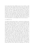 1) 사회복지조사론 1강 강의를 들은 후, 더 나은 공동체를 위한 사회복지조사의 중요성 및 필요성 등을 작성하시오 2) 코로나가 우리 사회에 미친 영향을 볼 수 있는 사회복지 관련 통계 지표를 하나 선정하여 캡쳐 하고 설명한 후, 그 의미에 대해 본인의 의견을 작성하시오 사회복지조사론3-4
