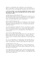 한양대학교 로스쿨 자기소개서- 한양대학교 법학전문대학원 자소서 자신의 학업 역량 사랑을 실천하기 위한 자신의 활동 경험 자신의 미래 비전과 진로계획 한양대학교 법학전문대학원의 일원으로서 기여할 수 있는 자신의 장점-5