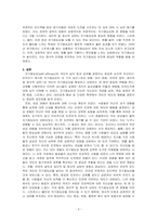 반두라(Bandura)가 제시한 자기효능(self-efficacy)의 개념과 자기효능에 영향을 미치는 네 가지 요인을 정리하고, 이에 대한 자신의 견해(또는 경험)를 구체적으로 작성하세요-3