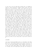 보육교사로서 아동미술을 지도할 때 필요한 자질과 역할에 대해 정리하고 나 자신이 더 보완해야 할 자질-5