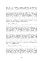 정신분석학적 접근의 저항을 참고하여 특정 가족구성원의 주된 저항(비협조) 방식들을 제시하고, 이 저항들에 대한 분석, 해석을 해당 가족구성원에게 어떻게 제공할지 사례를 들며 서술하시오-2