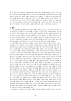 정신분석학적 접근의 저항을 참고하여 특정 가족구성원의 주된 저항(비협조) 방식들을 제시하고, 이 저항들에 대한 분석, 해석을 해당 가족구성원에게 어떻게 제공할지 사례를 들며 서술하시오-3