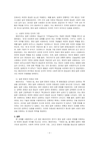 베네딕트의 연구는 현재의 일본문화와 일본사회를 이해하는 데 어떤 의의가 있는지 자신의 생각을 쓰시오-2