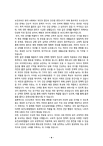 보건교육방법론 -  강의에서 제시된 보건교육방법 6가지에 대해 설명하시오. (4강 참고) (10점) 본인이나 지인이 갖고 있는 건강문제를 한가지 선정하시오. 이 건강문제 개선을 위해 건강행동을 실천하도록 보건교육을 제공한다고 할 때, -6