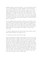 인간과사회 2024학년도 2학기 중간 - 인간과 사회 교재 제15장 (커뮤니케이션, 문화, 대중매체)을 읽은 후, 이를 바탕으로 대중매체의 효과에 대해서 체계적으로 정리하고, 교재에서의 대중매체 효과에 대한 이론들이 SNS를 중심으로 확산되는 메시지의 효과를 설명하는데 타당한지 여러 사례들을 들어 서술-5