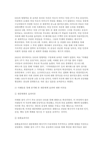 인간과사회 2024학년도 2학기 중간 - 인간과 사회 교재 제15장 (커뮤니케이션, 문화, 대중매체)을 읽은 후, 이를 바탕으로 대중매체의 효과에 대해서 체계적으로 정리하고, 교재에서의 대중매체 효과에 대한 이론들이 SNS를 중심으로 확산되는 메시지의 효과를 설명하는데 타당한지 여러 사례들을 들어 서술-6