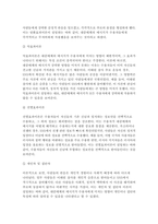 인간과사회 2024학년도 2학기 중간 - 인간과 사회 교재 제15장 (커뮤니케이션, 문화, 대중매체)을 읽은 후, 이를 바탕으로 대중매체의 효과에 대해서 체계적으로 정리하고, 교재에서의 대중매체 효과에 대한 이론들이 SNS를 중심으로 확산되는 메시지의 효과를 설명하는데 타당한지 여러 사례들을 들어 서술-7