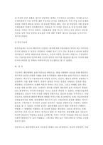 인간과사회 2024학년도 2학기 중간 - 인간과 사회 교재 제15장 (커뮤니케이션, 문화, 대중매체)을 읽은 후, 이를 바탕으로 대중매체의 효과에 대해서 체계적으로 정리하고, 교재에서의 대중매체 효과에 대한 이론들이 SNS를 중심으로 확산되는 메시지의 효과를 설명하는데 타당한지 여러 사례들을 들어 서술-9