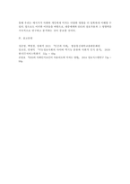 인간과사회 2024학년도 2학기 중간 - 인간과 사회 교재 제15장 (커뮤니케이션, 문화, 대중매체)을 읽은 후, 이를 바탕으로 대중매체의 효과에 대해서 체계적으로 정리하고, 교재에서의 대중매체 효과에 대한 이론들이 SNS를 중심으로 확산되는 메시지의 효과를 설명하는데 타당한지 여러 사례들을 들어 서술-10