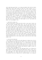 사회복지수급권의 침해가 있을 경우 권리구제에 대해 정리하고, 클라이언트의 권리침해에 대한 예시 하나를 작성하고 권리구제 과정을 기술하시오-2
