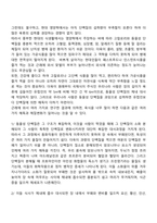바람직한 식생활-2