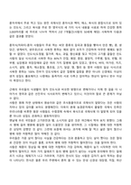 바람직한 식생활-5