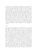 현대 사회에서 나타나는 다양한 가족 유형 중에서 관심 있는 유형을 선택하고, 실제 적용 가능한 가족생활교육 프로그램을 개발하여 제출하시오-4