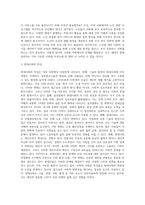 현대사회의 특징과 고령화 사회에서 나타나는 문제점을 서술하고, 현재 노인복지서비스가 어떤 것이 있는지 기술하고 필요한 노인복지서비스가 무엇이 있는지 본인의 생각과 개선방안에 대해서 구체적으로 제시하시오-2