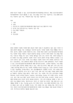 현재 자신이 이용할 수 있는 건강가정다문화가족지원센터를 찾아보고, 해당 건강가정다문화가족지원센터에서 자신이 활용할 수 있는 프로그램을 3가지 이상 기술하시오 프로그램에 참여 또는 이용하고 싶은 이유, 기대효과 등을 기술 등을 기술하시오-1