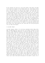 현재 자신이 이용할 수 있는 건강가정다문화가족지원센터를 찾아보고, 해당 건강가정다문화가족지원센터에서 자신이 활용할 수 있는 프로그램을 3가지 이상 기술하시오 프로그램에 참여 또는 이용하고 싶은 이유, 기대효과 등을 기술 등을 기술하시오-3