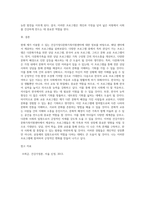 현재 자신이 이용할 수 있는 건강가정다문화가족지원센터를 찾아보고, 해당 건강가정다문화가족지원센터에서 자신이 활용할 수 있는 프로그램을 3가지 이상 기술하시오 프로그램에 참여 또는 이용하고 싶은 이유, 기대효과 등을 기술 등을 기술하시오-4